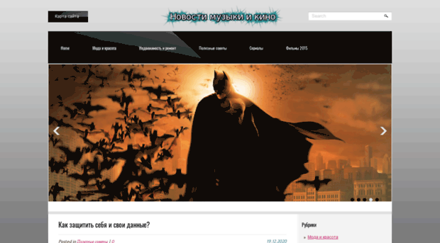 tatron.info