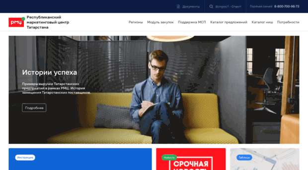 tattis.ru