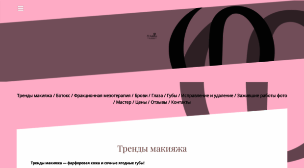tattooage-makeup.ru