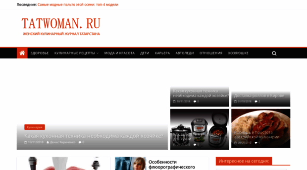 tatwoman.ru
