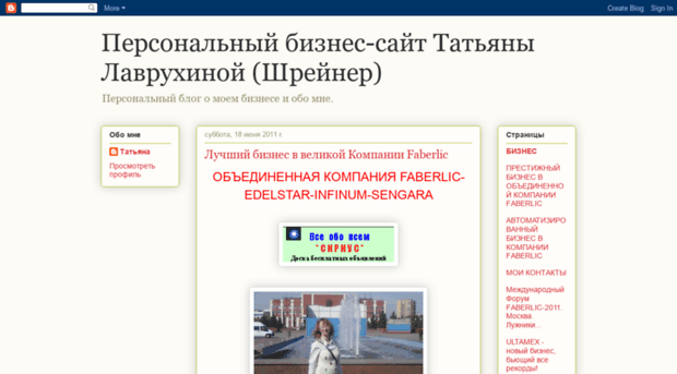tatyana-zvezda.blogspot.com