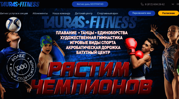 taurasfitness.ru