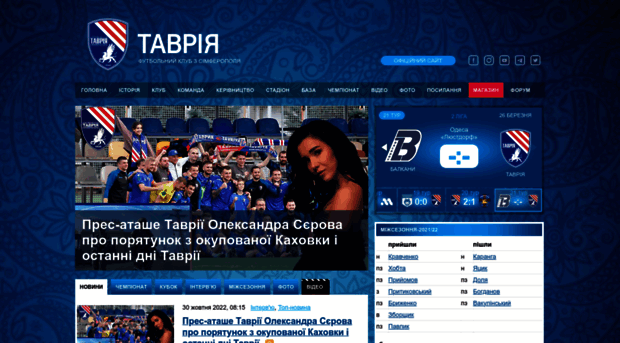 tavriya.com.ua