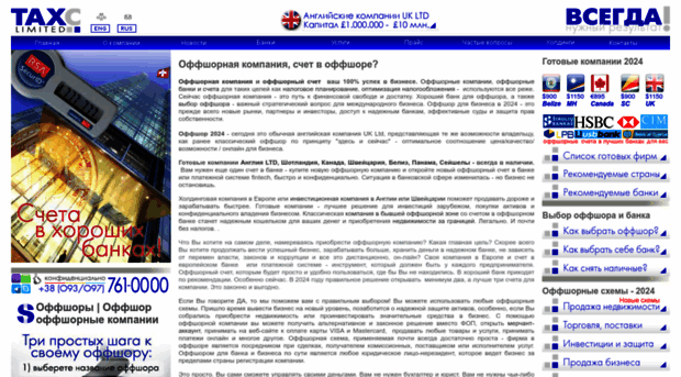 taxc.com.ua