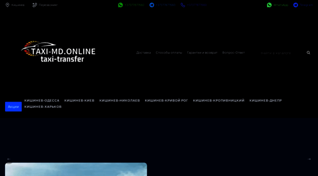 taxi-md.online