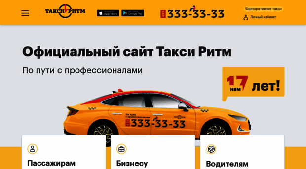 taxi-sms.ru