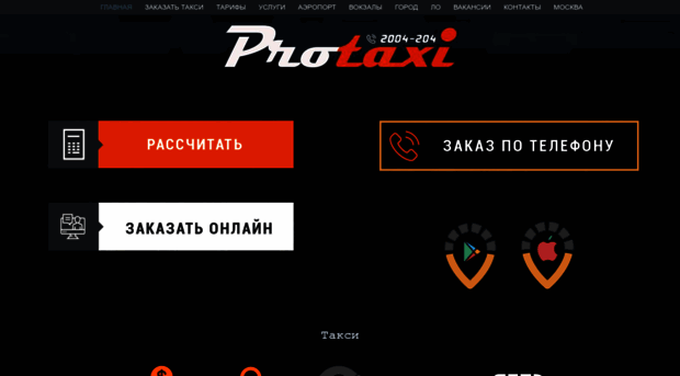 taxi-spb-official.ru