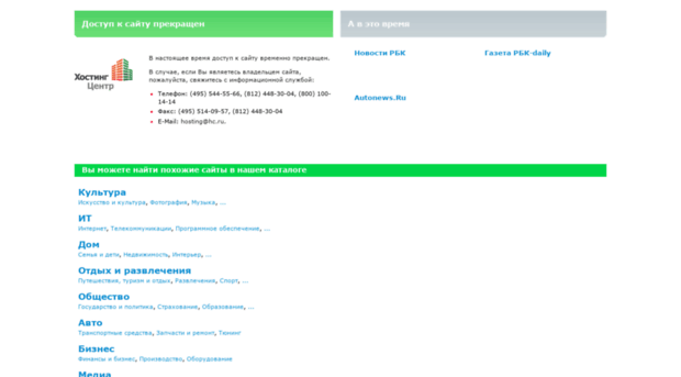 taximax-ufa.ru