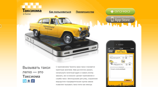 taxioma.org