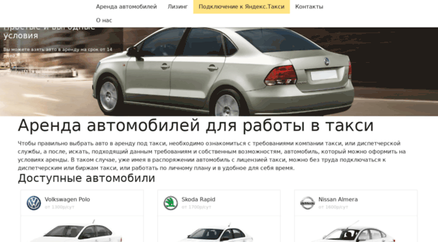 taxiprestige.org