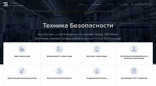 tb34.ru