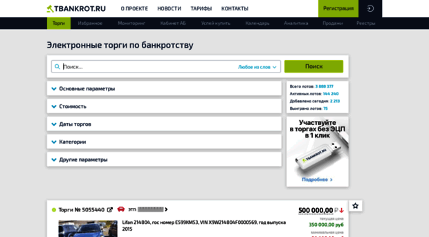 tbankrot.ru