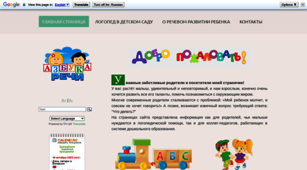 tbinetskaya.jimdo.com