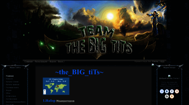 tbt67.ucoz.ru