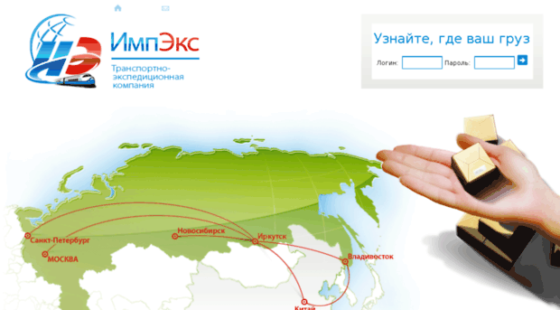 tc-impex.ru