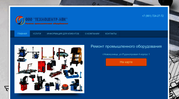 tc-nvk.ru