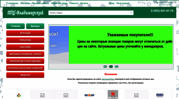 tc-vladimirskiy.ru