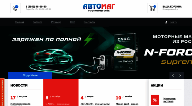 tcautomag.ru