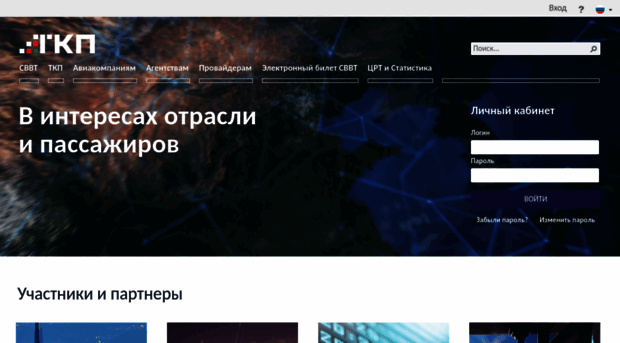 tch.ru