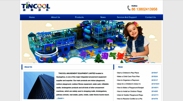tcoool.com