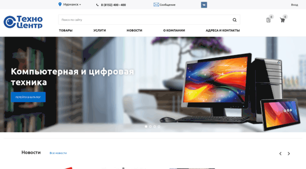 tcs.ru