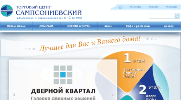 tcsamp.ru