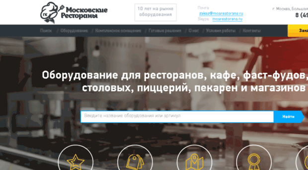 td-retail.ru