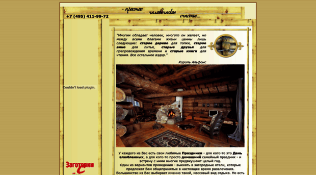 tdachi.ru