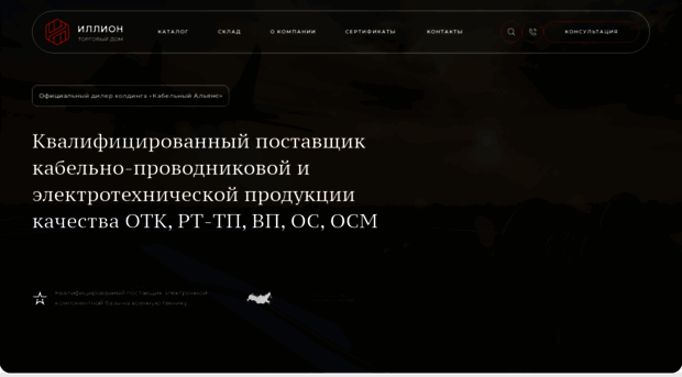 tdillion.ru