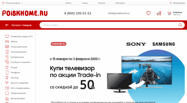 tdpoisk.ru
