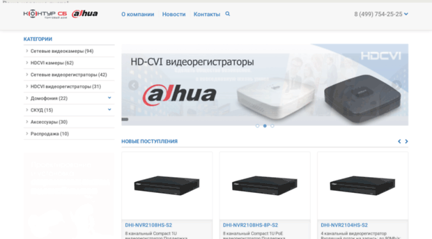 tdssb.ru
