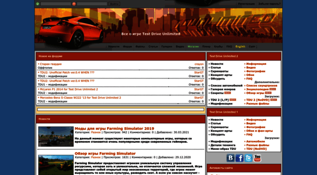 tdunlimited.com