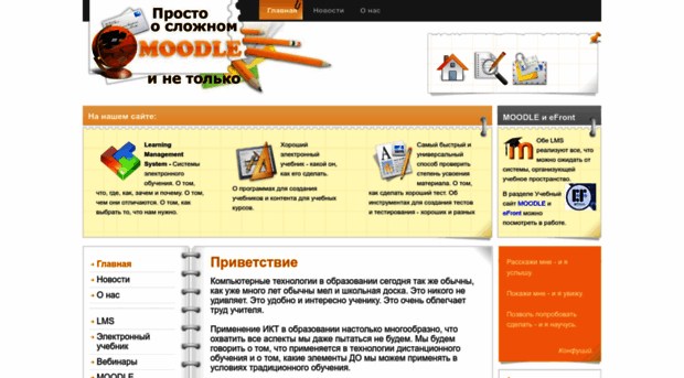 teacherdo.ru