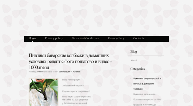 teachinese.ru