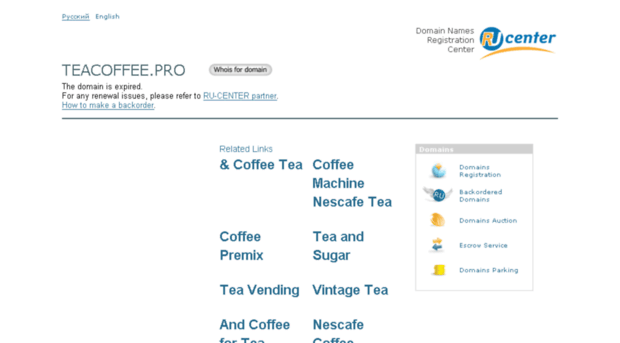teacoffee.pro