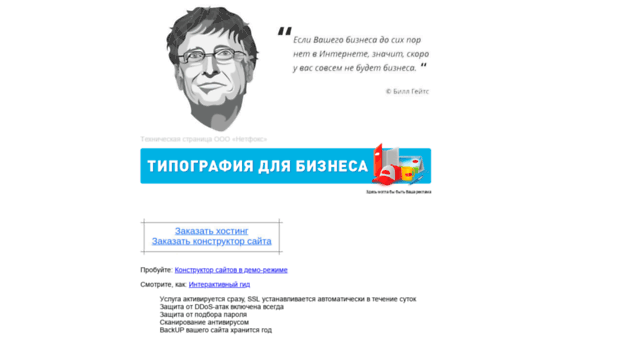 teaflower.ru