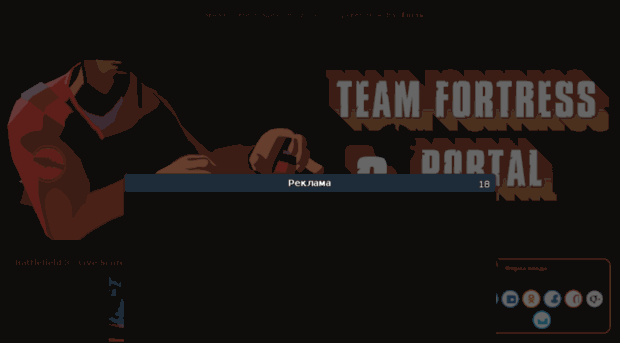 team-fortress2.ucoz.com