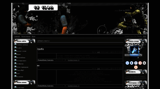 team-nw.clan.su