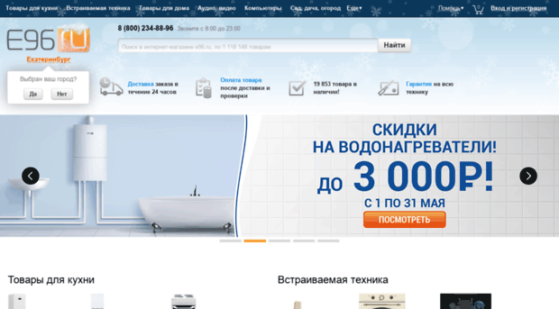 team.e96.ru