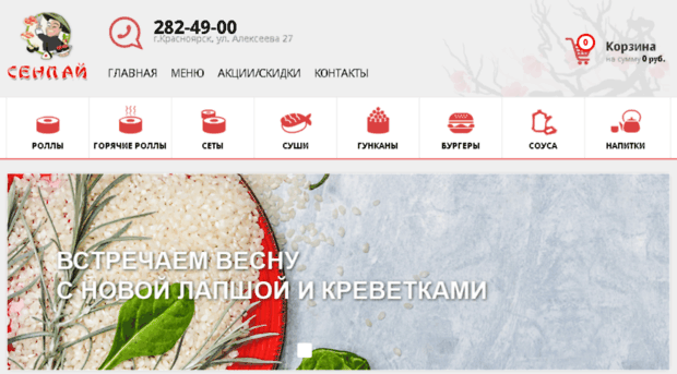 teamsearch.ru