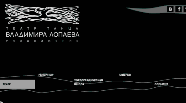 teatr-lopaeva.ru