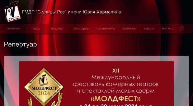 teatr.md