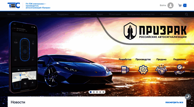 tec-electronics.ru
