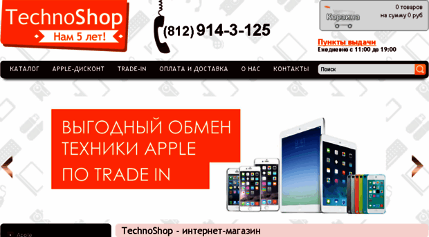 tec-shop.ru