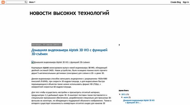 tech-news-13.blogspot.ru