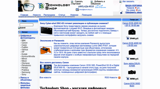 tech-shop.ru