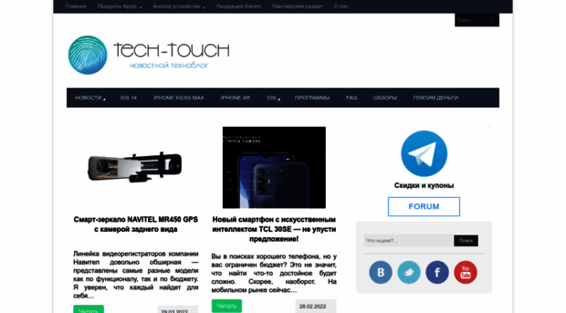 tech-touch.ru