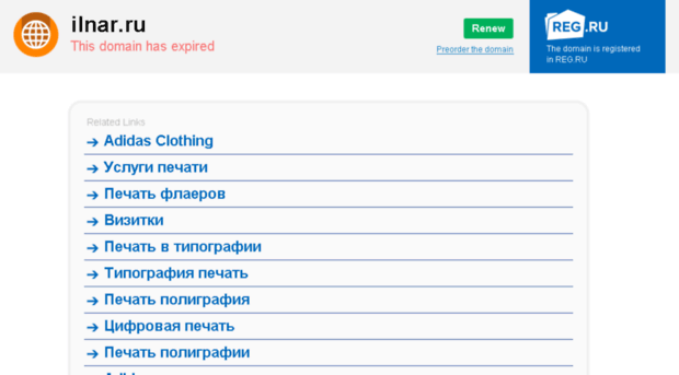 tech.ilnar.ru