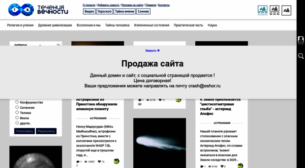 techeniya.ru