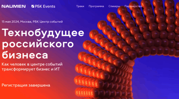 techfuture.ru